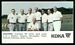 1968 KDKA Steelers Coaches