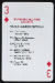 1979 Stanford Playing Cards All-Time Leaders - Single Game Receptions