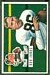 Dub Jones - 1951 Bowman football card #74 - click to see large image Dub Jones - 1951 Bowman football card #74