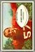 Jerry Groom - 1953 Bowman football card #13 - click to see large image Jerry Groom - 1953 Bowman football card #13