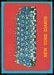 Giants Team - 1963 Topps football card #60