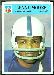 1966 Philadelphia football card #21: Lenny Moore
