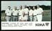 1968 KDKA Steelers Coaches football card