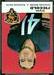 1969 Topps football card #26: Brian Piccolo