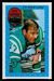 1971 Kelloggs Dave Herman football card