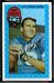 1971 Kelloggs Gary Cuozzo football card