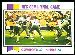 1973 Topps football card #133: NFC Semi-Final Game