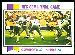 1973 Topps NFC Semi-Final Game