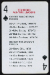 1979 Stanford Playing Cards All-Time Leaders - Career Touchdown Passes